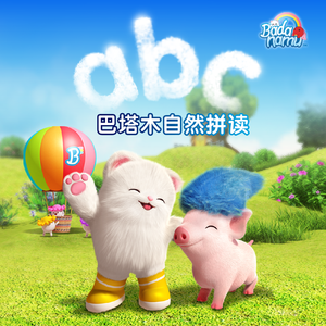 群发宣传册小猴导航
