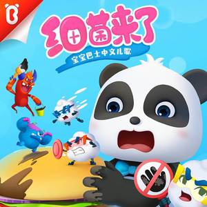 群发宣传册小猴导航
