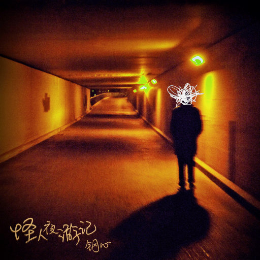 群发宣传册小猴导航
